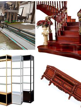 家具木料工数控开料机楼梯扶手柜台展示柜电视柜制定订家具
