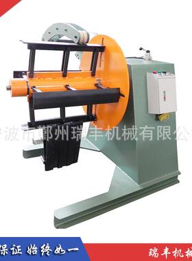 宁波厂家供应MT-200材料架自动料架液压扩张重型材料架