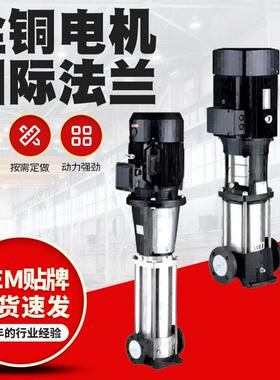 立式多级不锈钢离心泵农田灌溉层自吸泵供水管压清水泵二次
