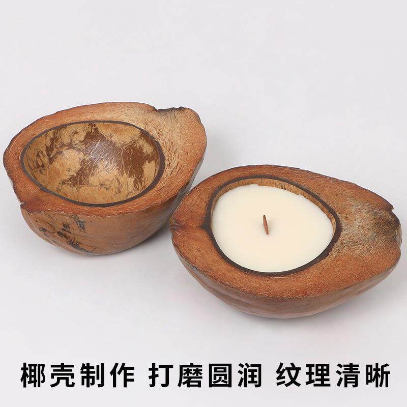 亚马逊跨境电商选品带皮椰子壳香薰蜡烛碗手工diy大豆木芯蜡烛碗