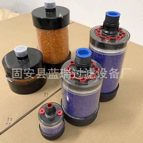 SVDB-093吸湿空气滤芯SDB-096/2干燥呼吸器