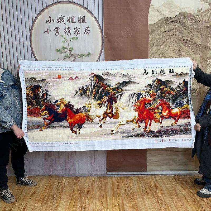 马到成功十字绣成品不带框纯手工出售已绣好2025新款客厅高端风景
