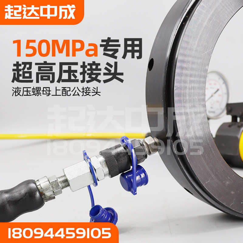 HMV液压螺母 HMVE轴承安装拆卸工具 HMVC 10E-200E退卸套锁紧装置
