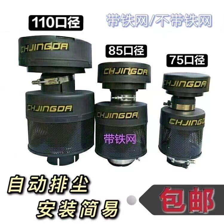 收割机拖拉机沙克龙沙漠风暴空气滤清器自动排尘防雨除尘器预滤器