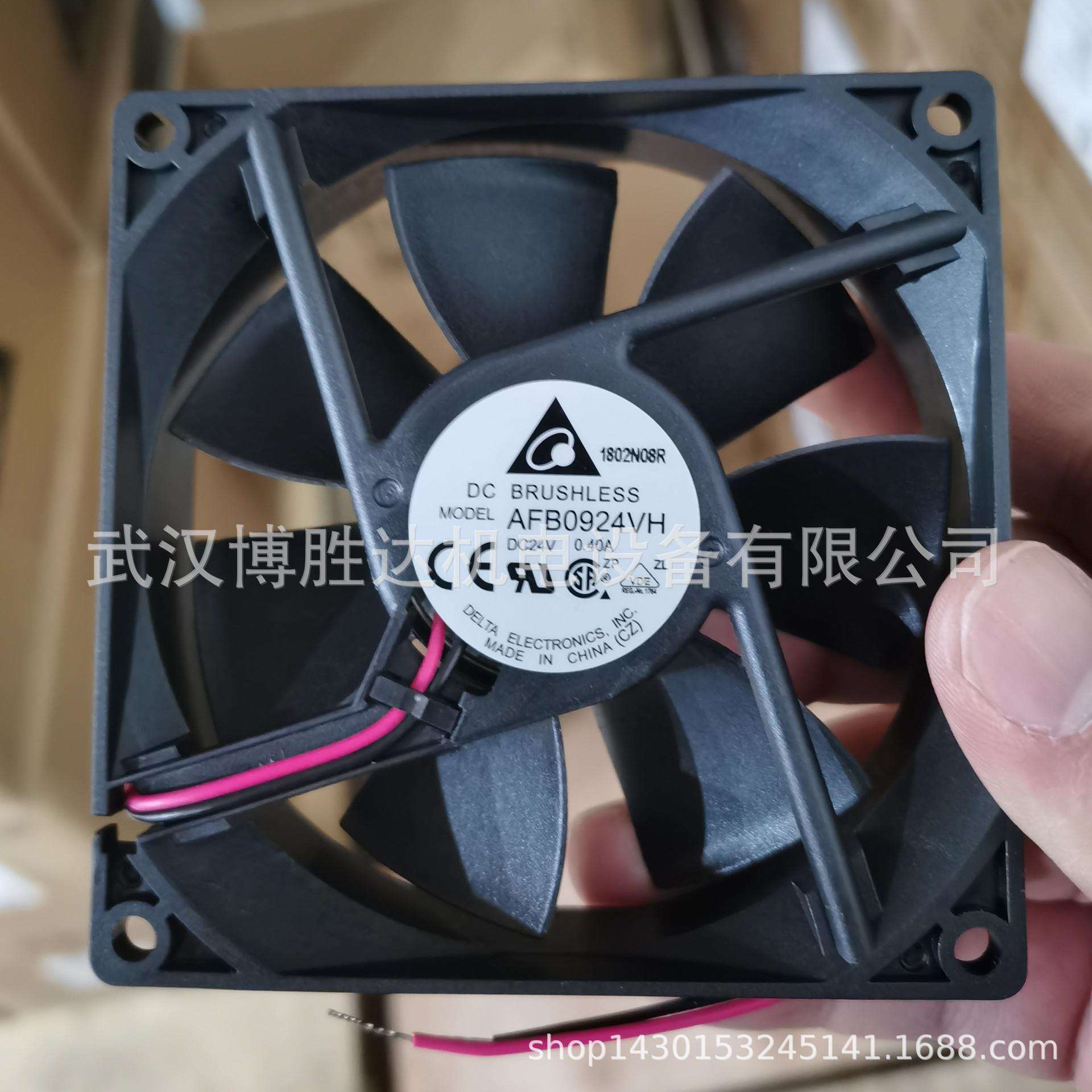 AFB0924SH台达双滚珠暴力风扇大风量风扇24V0.50A9025