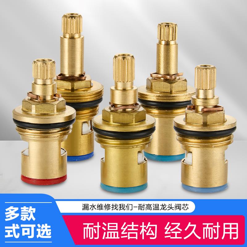 全铜双把手冷热水陶瓷阀芯单冷快开铜阀芯欧式仿古花洒水龙头配件