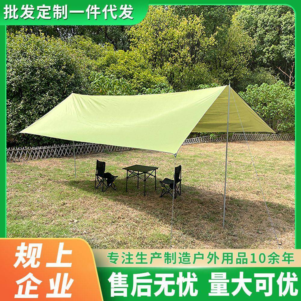 防雨防晒天幕 户外沙滩凉棚 牛津布加厚大尺寸遮阳棚带杆