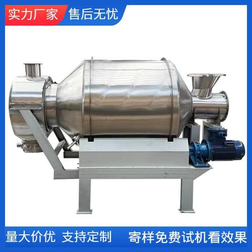 直供不锈钢滚筒搅拌机自动上料食品混合机大容量辣椒酱搅拌机