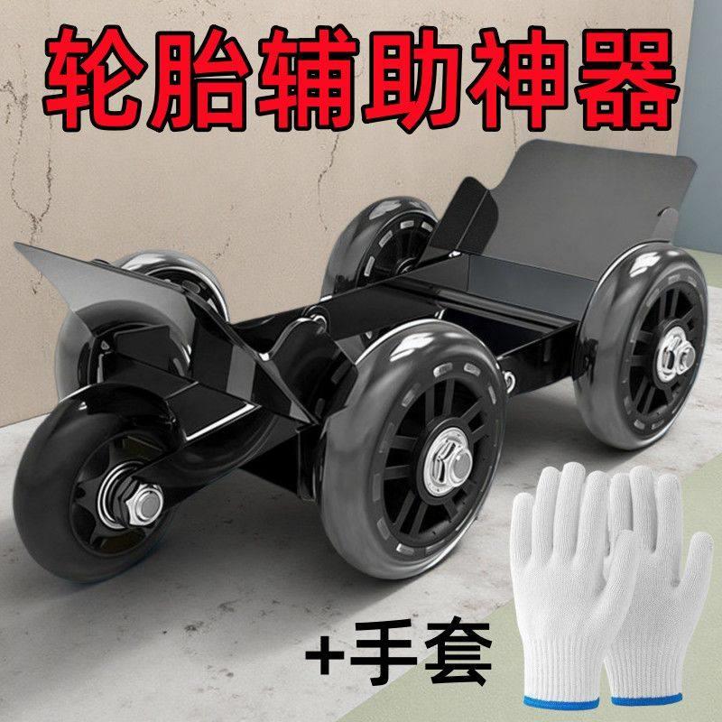 电动摩托车爆胎自救拖车三轮车瘪胎破胎电动车应急辅助骑行助推器
