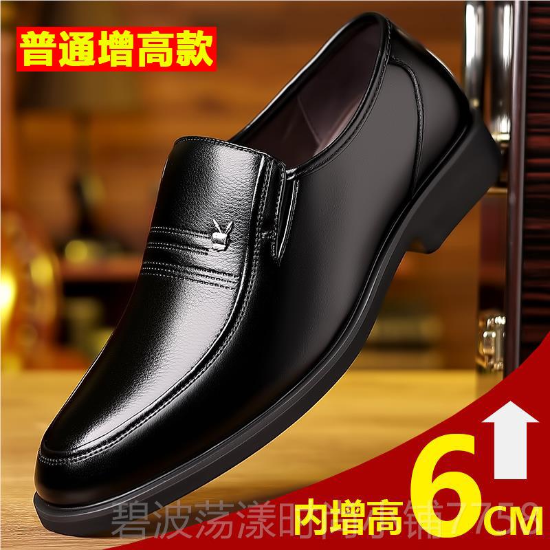 高档冬季加绒闲皮鞋男中老年暖加厚棉鞋爸棉爸鞋子老人休鞋真皮保