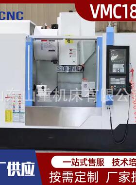 立式加工中心VMC1890大型高精度cnc加工中心四轴五轴加工中心