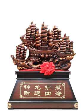 大型船饰品店开业礼品工艺品落地龙舟帆船顺风公司店乔迁庆典