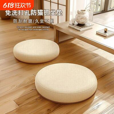 圆形坐垫餐椅垫吧台凳垫榻榻米飘窗蒲团加厚记忆棉软座垫子坐姿