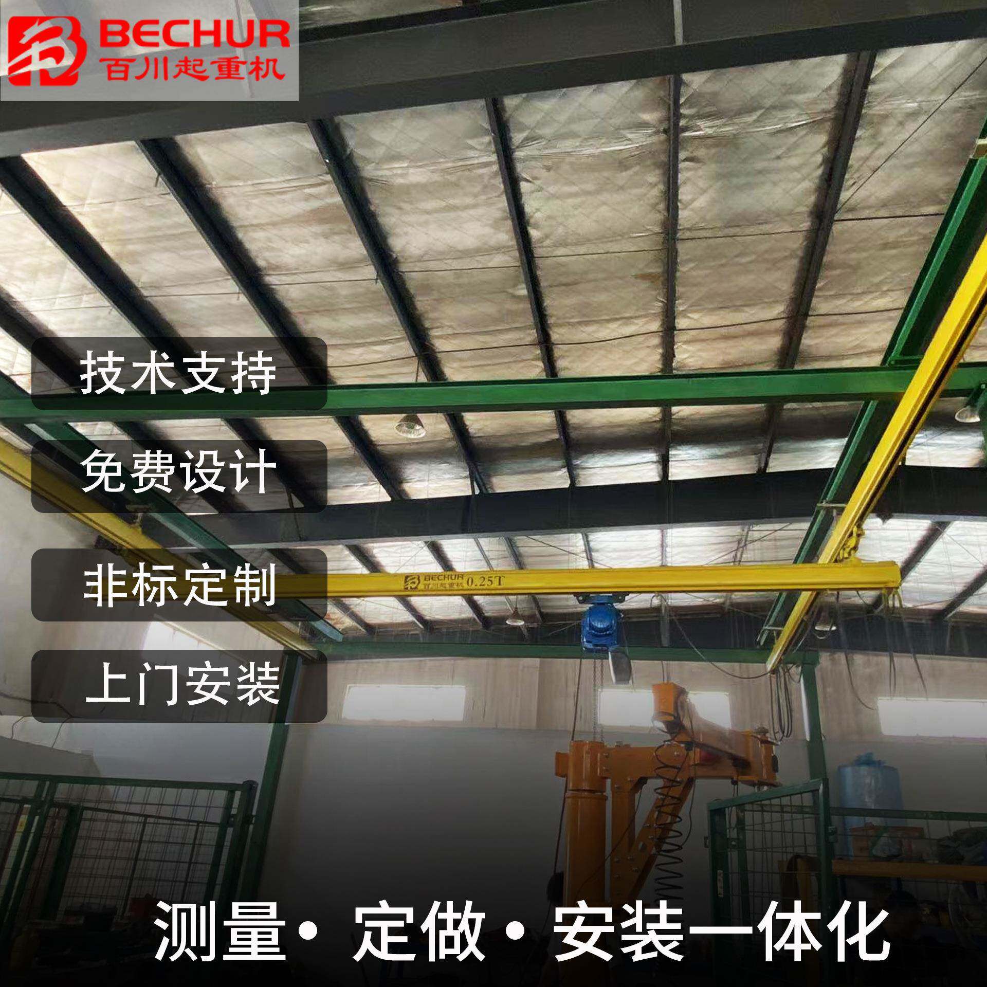 kbk柔性起重机KBK柔性组合悬挂起重机无线遥控电动悬挂起重机