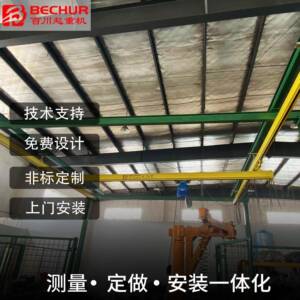 kbk柔性起重机KBK柔性组合悬挂起重机无线遥控电动悬挂起重机