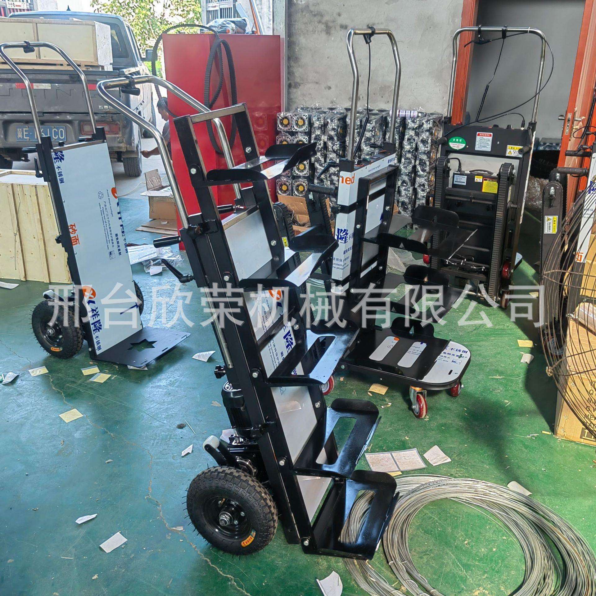 新款电动爬楼机 爬楼梯手拉车 载重王上下楼梯 载物机爬楼