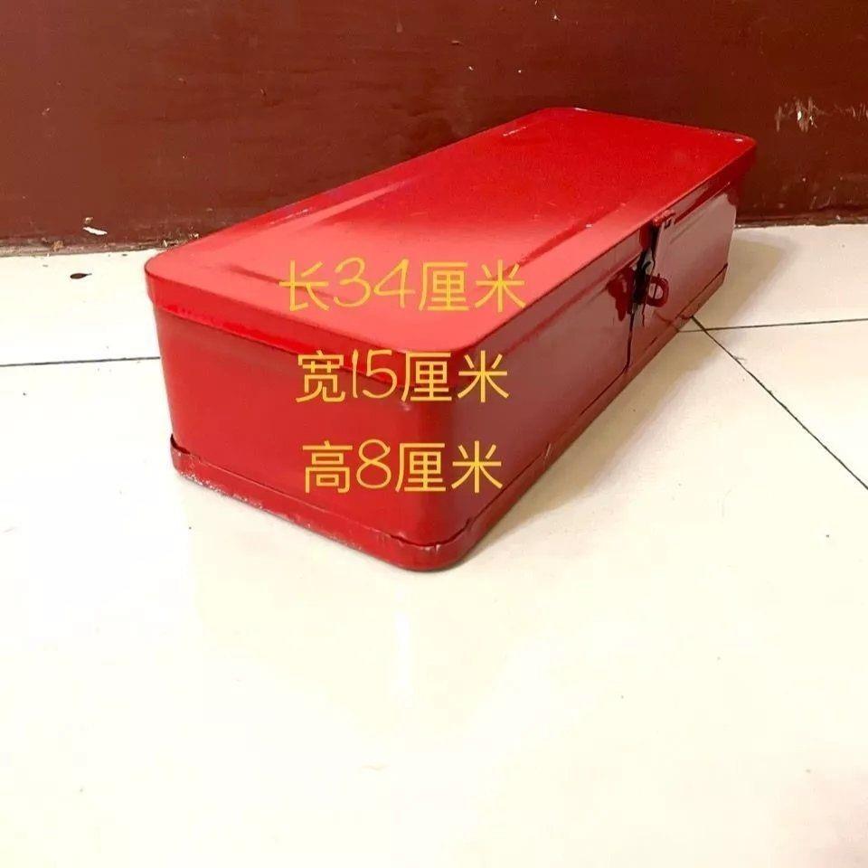 农用拖拉机工具箱农用车工具收纳三轮车四轮车载三马车工具盒