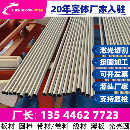 skh精 m35板刚yxr刀高速59 hss白 4341高速钢  skh51-钢棒高速钢