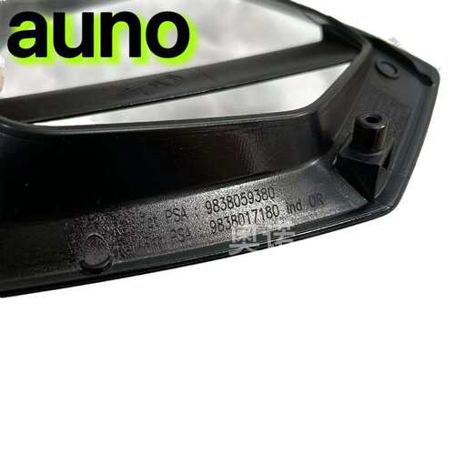 YL01869080适用雪铁龙C5X凡尔赛19寸铝合金轮辋轮毂装饰盖罩导流