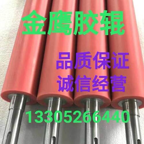 厂家定做无动力滚筒橡胶辊硅胶辊聚氨酯胶辊光辊镀铬托辊旧辊翻新