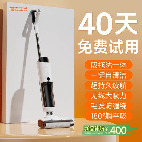 洗地机吸拖All器人三合一家用拖地脱扫地吸尘自动清洗电动拖把