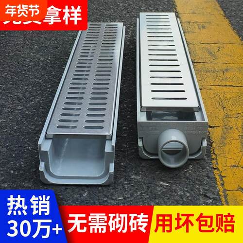 成品排水沟U型槽厨房庭院树脂线性U形地沟排水槽不锈钢盖板长方形