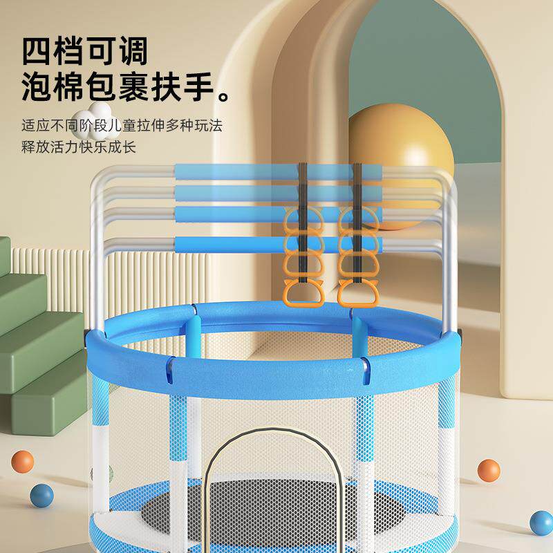 蹦蹦床家用儿童室内小孩宝宝跳跳床蹭蹭床家庭小型蹦床室内蹦蹦床