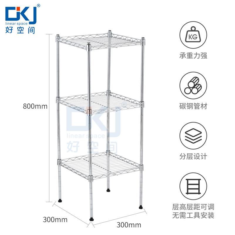厨房C0303三层置物可伸缩置地置物架厨收纳架浴室卫具镂生间空置