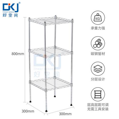 厨房C0303三层置物可伸缩置地置物架厨收纳架浴室卫具镂生间空置