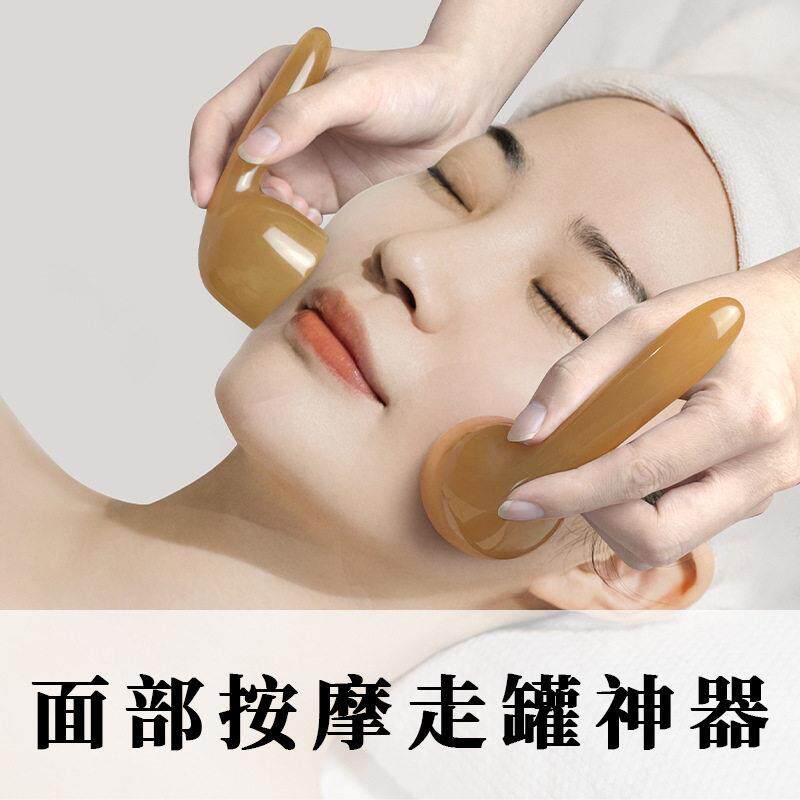 刮痧碗肩颈刮痧脸部下巴拨筋棒放松经络刷按摩器全身板面部提拉养