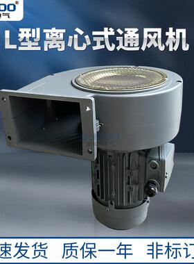250W塔吊塔机力矩电机直流电机散热冷却离心通风机L-054离心风机