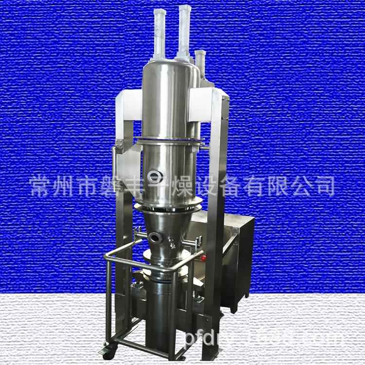 磐丰干燥:小型沸腾制粒机果汁冲剂颗粒造粒设备冲剂颗粒设备