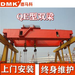 QE型双梁桥式 起重机电动双梁行车吊天车吊 起重机双小车双梁桥式