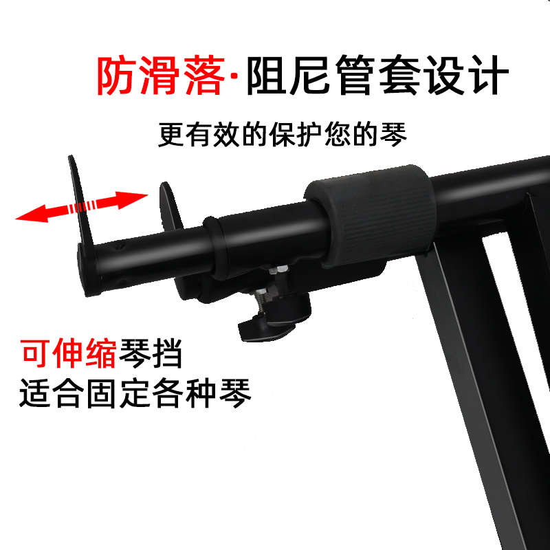 电子琴架子支架通用电钢琴架88键61键54键x型琴架古筝家用折叠x架
