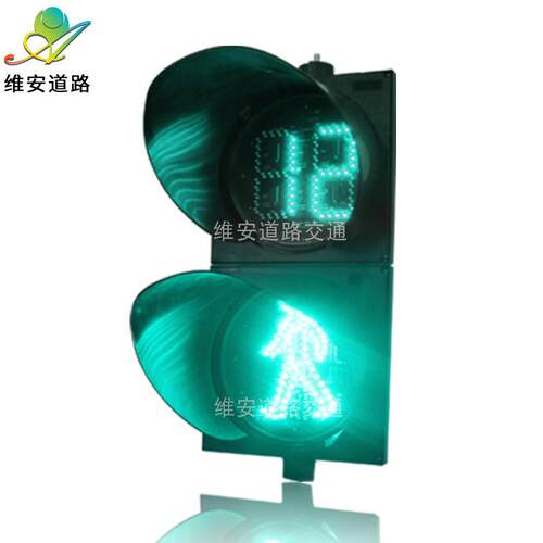 深圳厂家300型倒计时人行交通信号灯 LED路口警示动态人行红绿灯