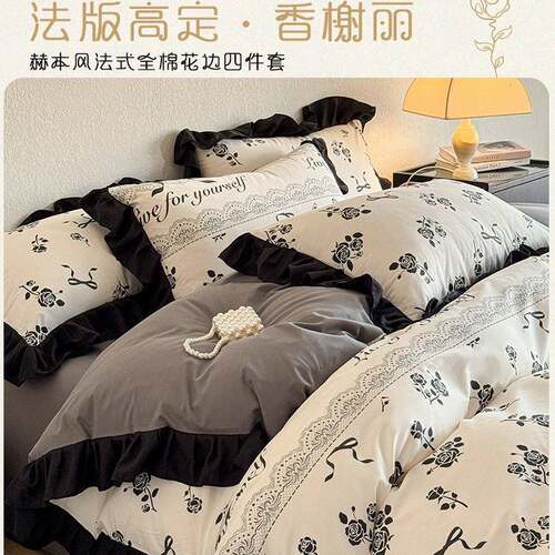 法式纯棉床上四件套100全棉公主风花边被套床单床笠款床品三件套