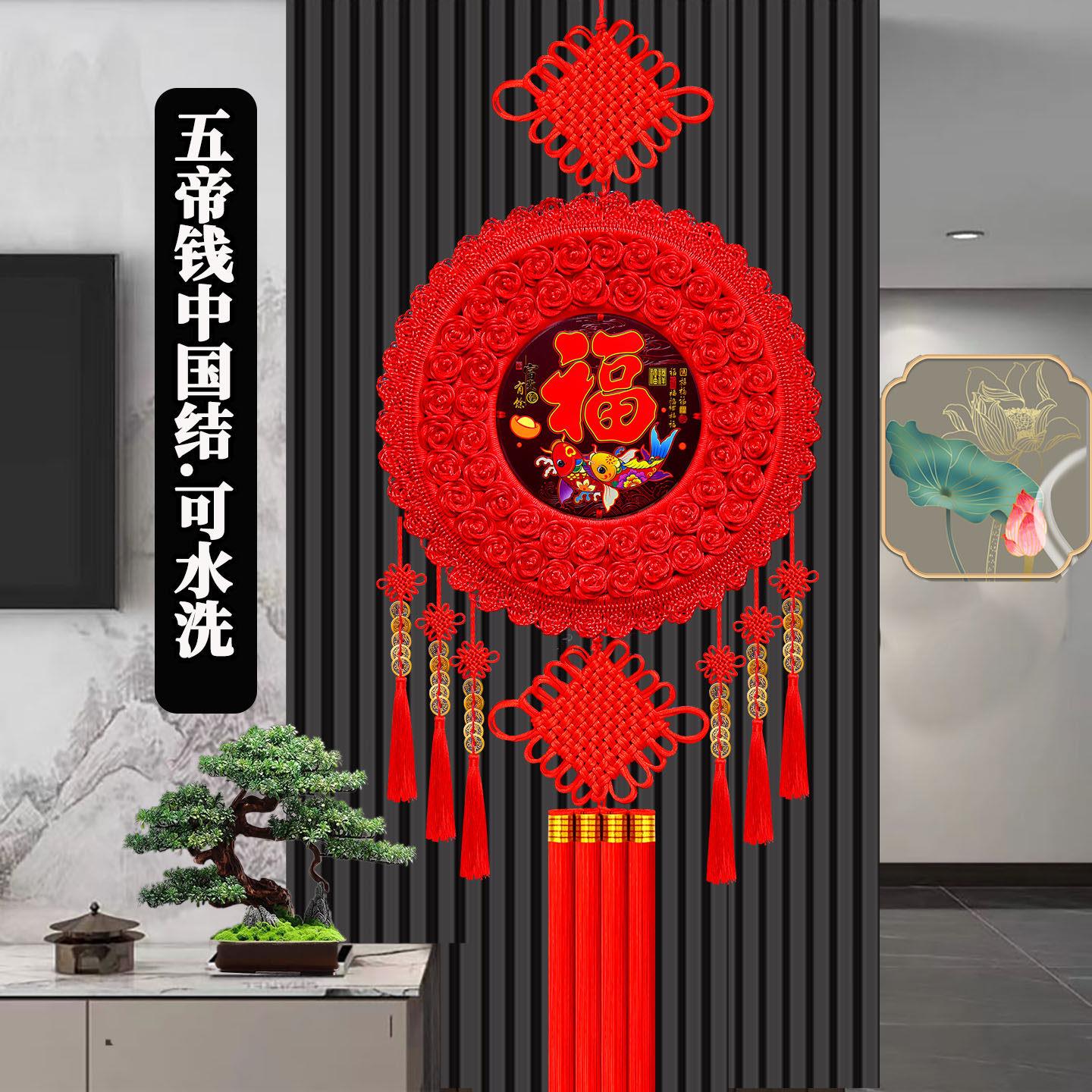 五帝钱桃木圆形中国结福字客厅大号装饰挂饰电视背景墙玄关过年
