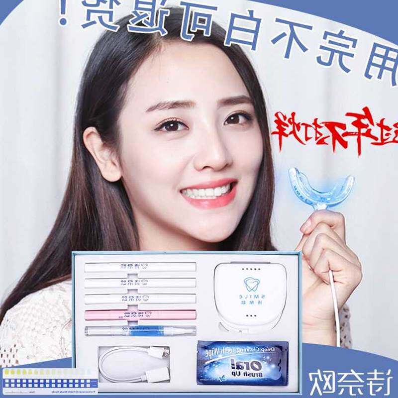Cold light tooth whitening device artifact to remove yellow|ruв категории личный уход/Здравоохранение/массажное оборудование, полости рта, прибор для отбеливания зубов - от Buy2taobao.com для оказания профессиональной услуги покупки агента Taobao