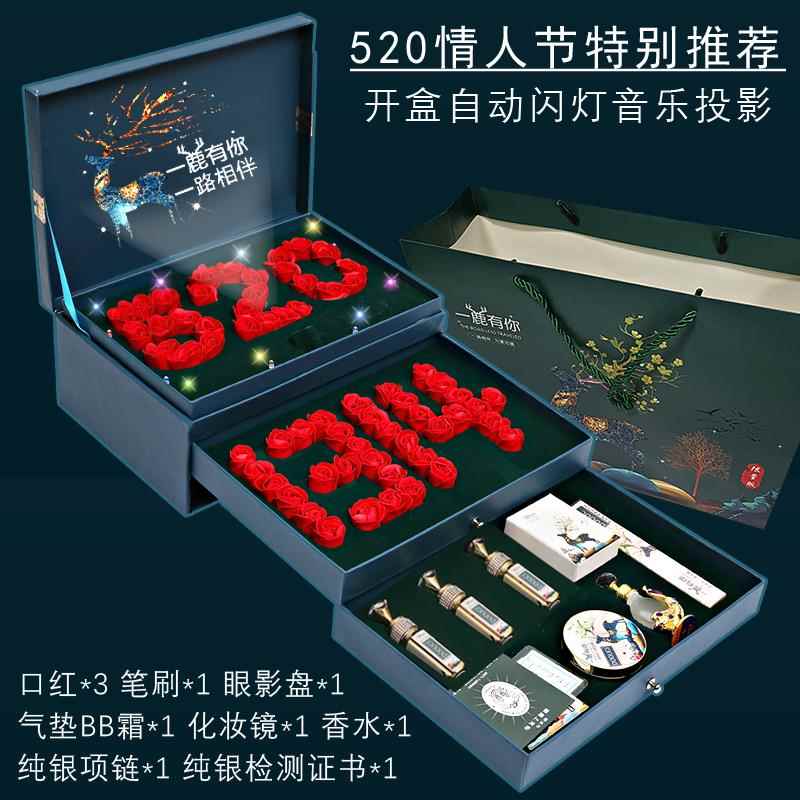 高档送女友生日礼物送给女友闺蜜送朋老婆实用浪给漫快乐的七夕情