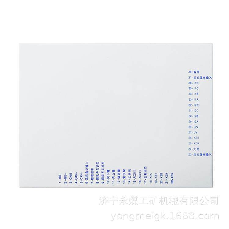 志展ZBQS-200T煤矿电磁起动器综合保护器
