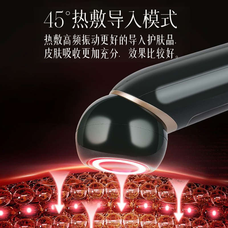 美容仪器家用脸部微电流按摩v脸抚纹面部导入清洁导出法令纹神器