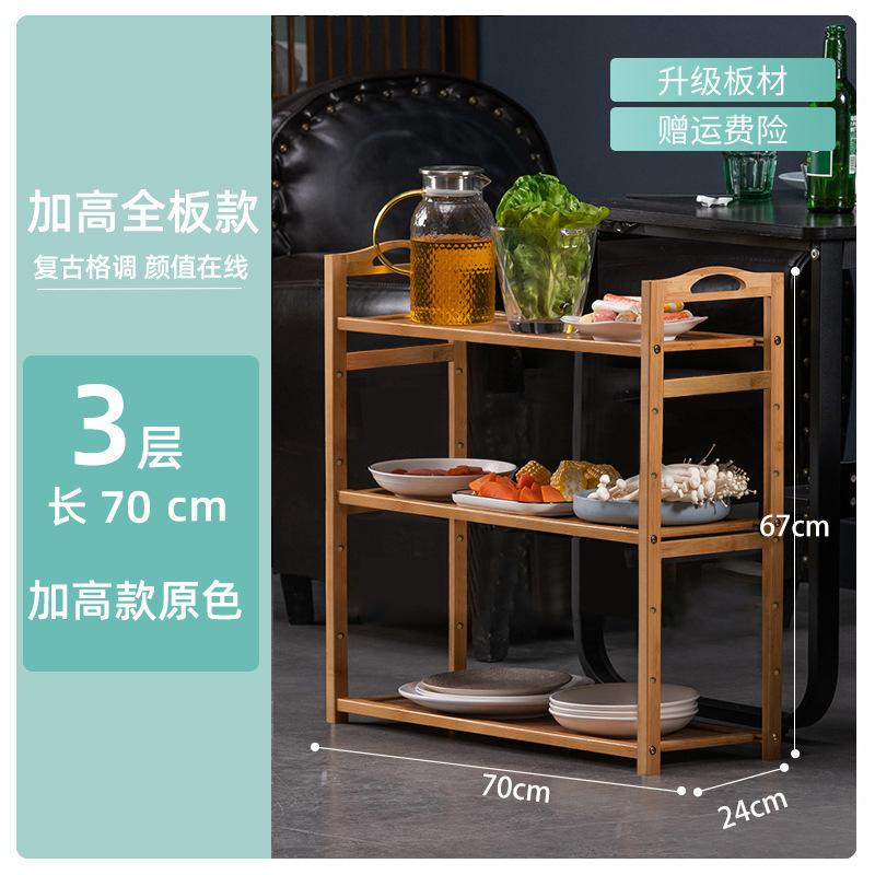 火锅店餐厅菜盘厨房清洁收纳架