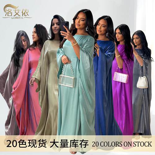 Katch Me Chic Women's Muslim Modest Maxi Dress Plain Scoop