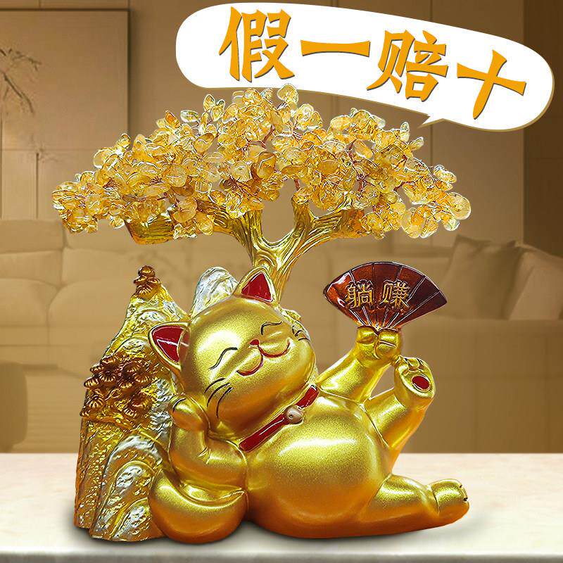 天然金色招财黄水晶发财树摆件高档办公室客厅装饰品店铺开业礼物