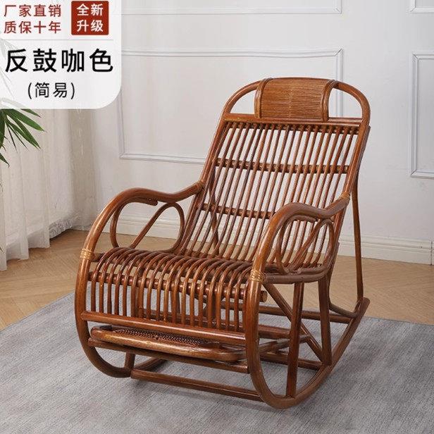 藤编躺椅休闲摇摇椅老人藤椅午休午睡逍遥椅家用阳台懒人藤条椅子
