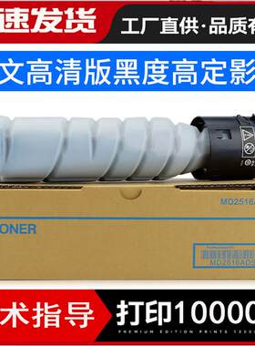 适用柯尼卡美能达185e粉盒184柯美TN117碳粉7818e复合机bizhub/en