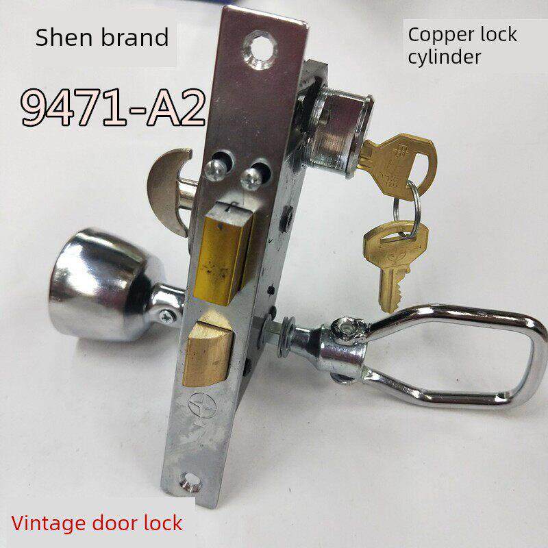 正品申士牌9471A2铁门锁全铜锁芯老式防丰收申翔可用插芯门锁老式