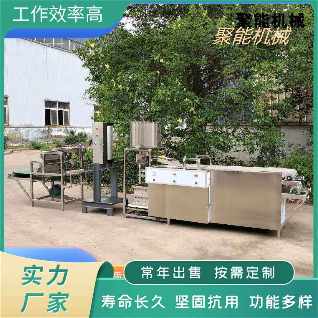 小型豆腐皮机设备商用豆腐皮机生产厂家聚能豆制品设备