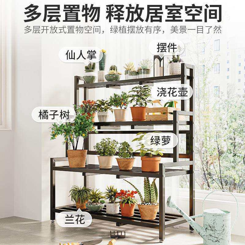 花子置物架阳现代FLY室内家落用地台式客厅简约铁艺花盆架多架层