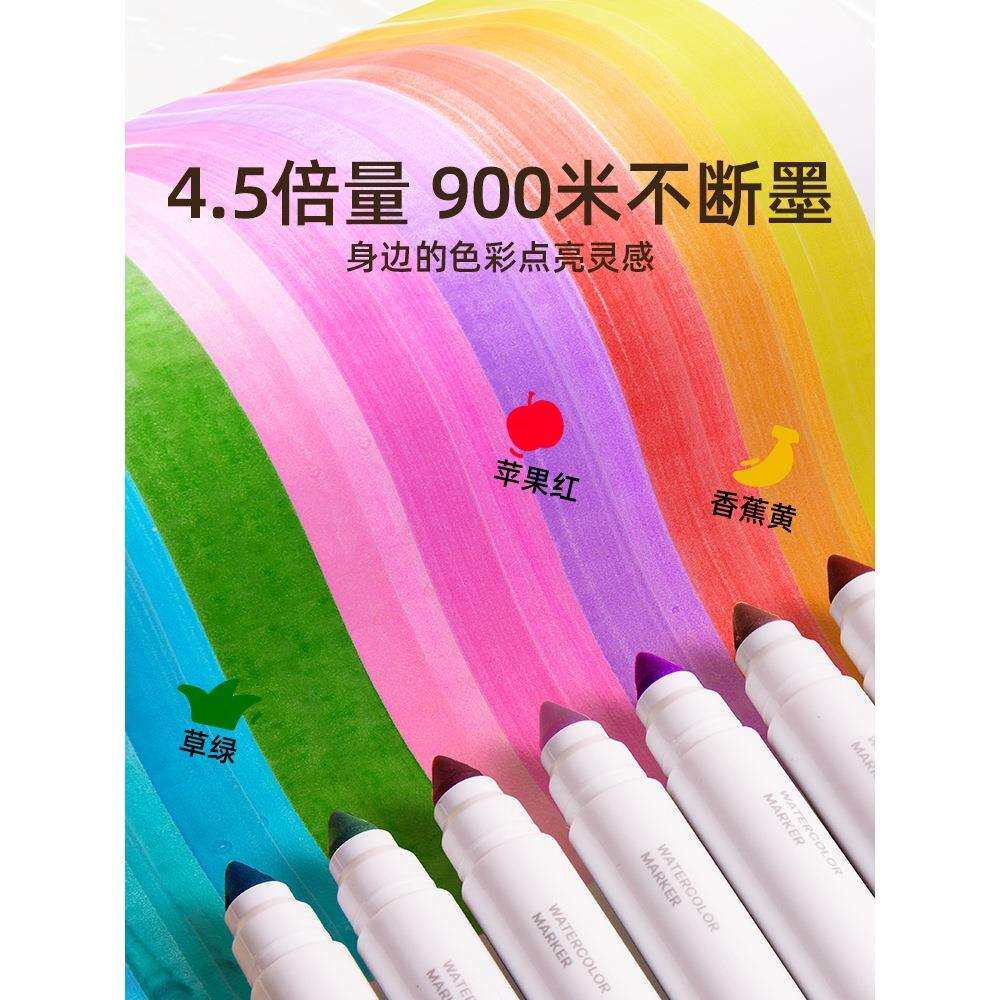 美乐童年巨可洗水彩笔幼儿园儿童可水洗不脏手画画工具水溶性画笔
